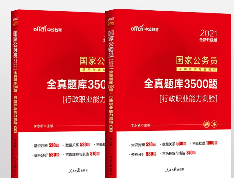 2024新澳免费资料大全,全景解答解释落实_授权版4.23.62