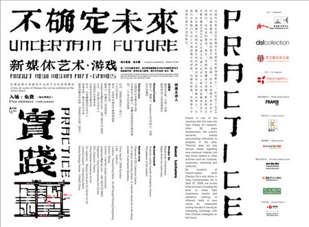 澳门2023年精准资料大全,确立解答解释落实_粉丝版88.65.4